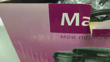 Кофеварка Maxwell mw-1660