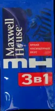Maxwell House. Maxwell House 3 в 1 карт.пачка, 12 пак.