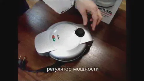 что находится в коробке ?