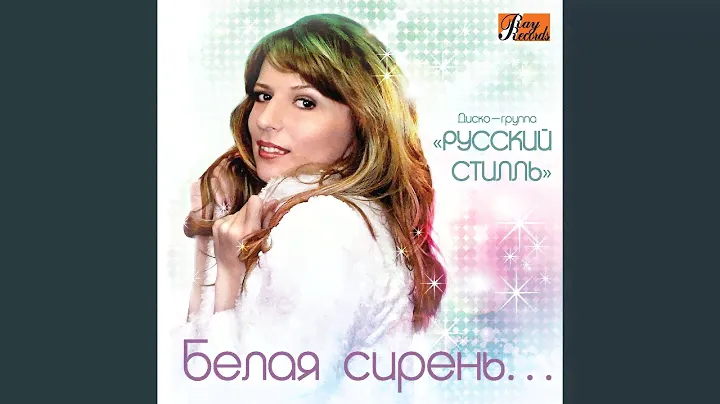 Птицы