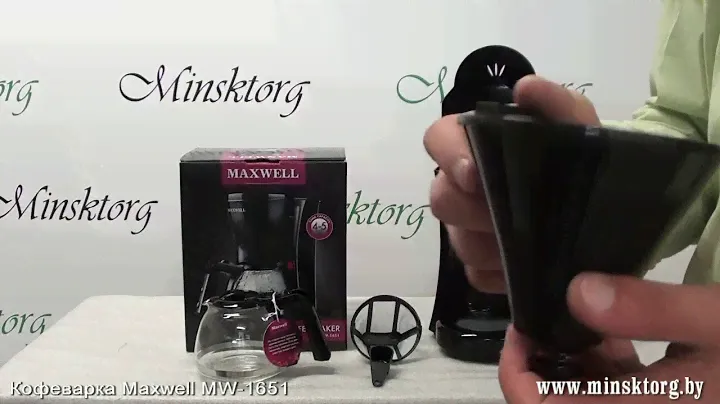 Кофеварка MAXWELL MW 1651