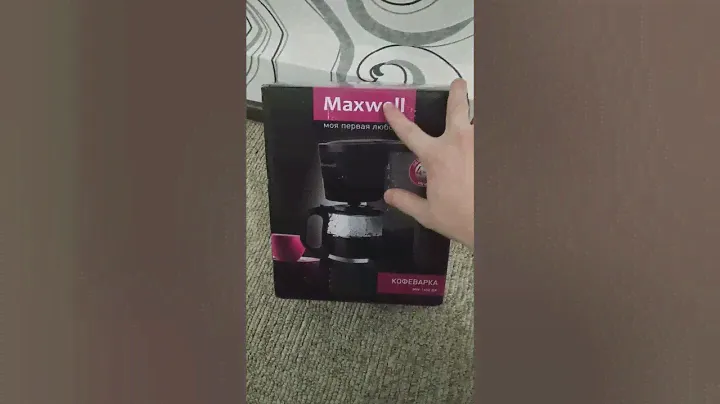 Распаковка и обзор капельной кофеварки Maxwell MW-1650 BK от Rozetka