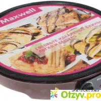 Блинница Maxwell MW-1971 - отзыв
