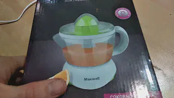 Соковыжималка Maxwell MW 1107