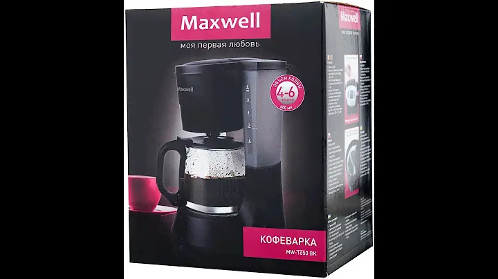 Обзор на кофеварку Maxwell MW-1650 купленной в Sulpak