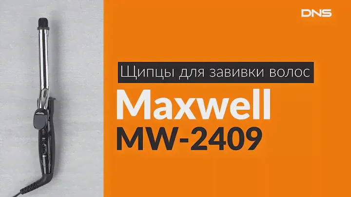 Распаковка щипцов для завивки волос Maxwell MW-2409 / Unboxing Maxwell MW-2409